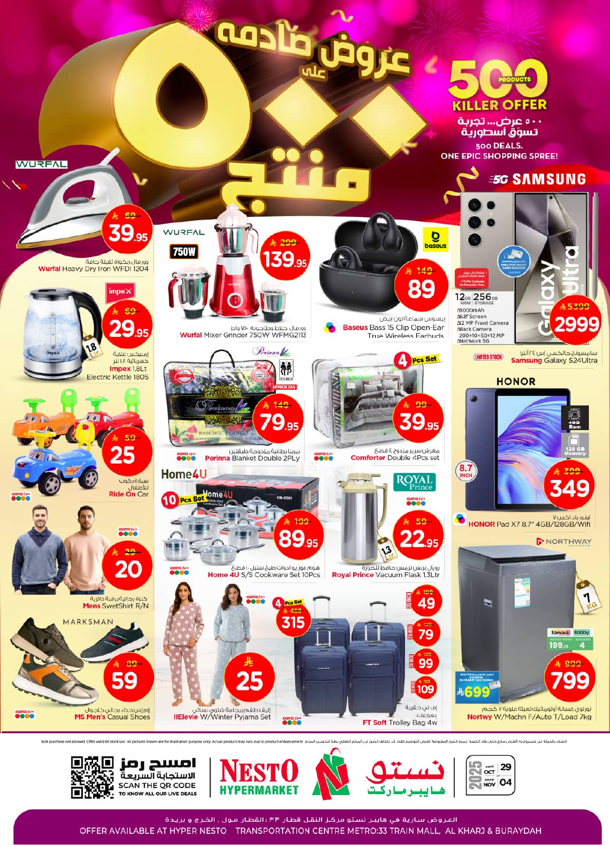 nesto offers from 28oct to 2oct 2025 عروض نستو من 28 أكتوبر حتى 2 أكتوبر 2025 صفحة رقم 34